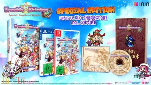 《麻烦小魔女最终版！EP1汞合金的少女们》预计将在今年夏季正式推出