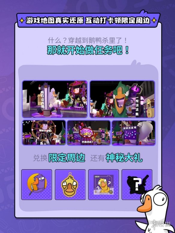 沉浸式的推理与疗愈盛宴!金山世游于2025年ChinaJoy展台全景揭秘 沉浸式的推理与疗愈盛宴!金山世游于2025年ChinaJoy展台全景揭秘