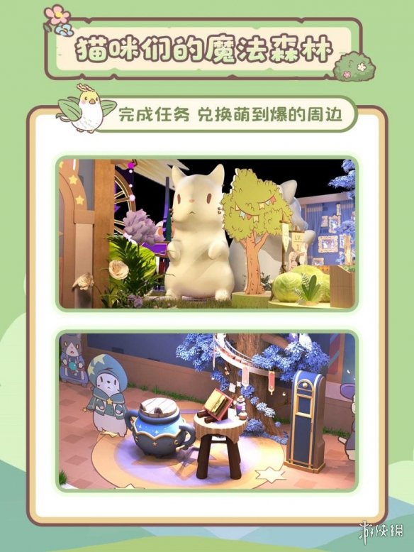 沉浸式的推理与疗愈盛宴!金山世游于2025年ChinaJoy展台全景揭秘 沉浸式的推理与疗愈盛宴!金山世游于2025年ChinaJoy展台全景揭秘