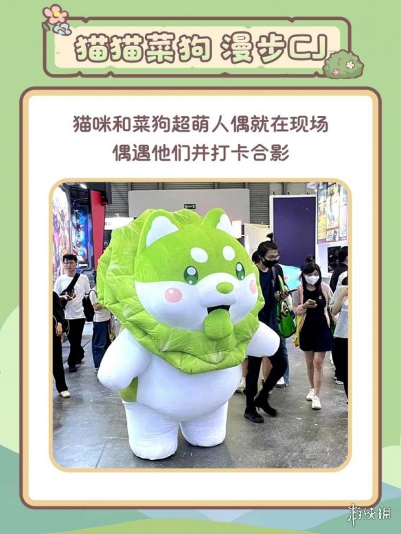 沉浸式的推理与疗愈盛宴!金山世游于2025年ChinaJoy展台全景揭秘 沉浸式的推理与疗愈盛宴!金山世游于2025年ChinaJoy展台全景揭秘