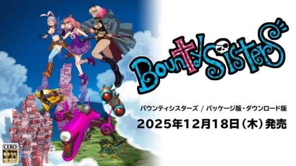 《Bounty Sisters》计划于12月18日在任天堂Switch平台正式发布发行 《Bounty Sisters》计划于12月18日在任天堂Switch平台正式发布发行