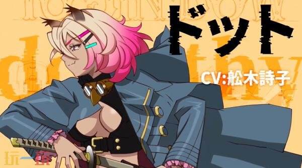 《Bounty Sisters》计划于12月18日在任天堂Switch平台正式发布发行 《Bounty Sisters》计划于12月18日在任天堂Switch平台正式发布发行