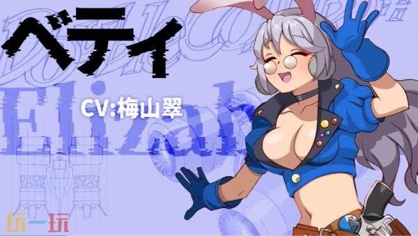 《Bounty Sisters》计划于12月18日在任天堂Switch平台正式发布发行 《Bounty Sisters》计划于12月18日在任天堂Switch平台正式发布发行