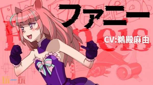 《Bounty Sisters》计划于12月18日在任天堂Switch平台正式发布发行 《Bounty Sisters》计划于12月18日在任天堂Switch平台正式发布发行