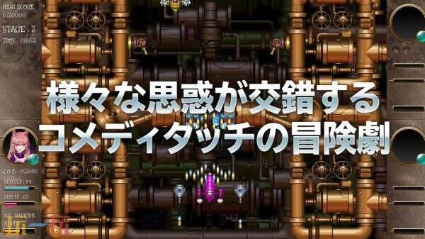 《Bounty Sisters》计划于12月18日在任天堂Switch平台正式发布发行 《Bounty Sisters》计划于12月18日在任天堂Switch平台正式发布发行