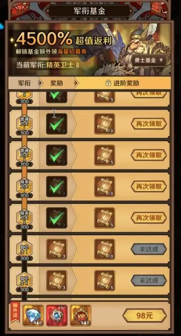 《远征传说》新手开荒指南 《远征传说》新手开荒指南