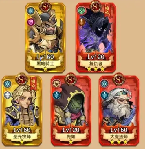 《远征传说》新手开荒指南 《远征传说》新手开荒指南