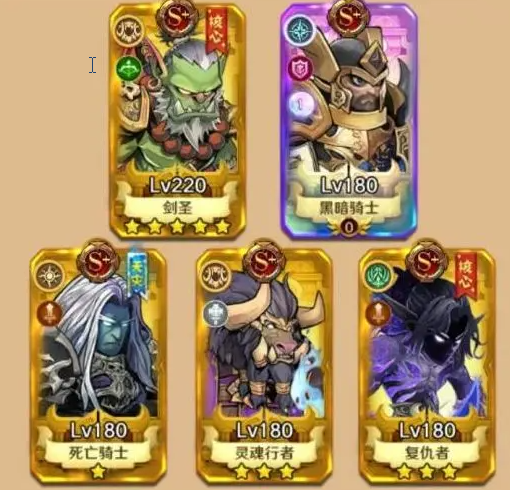 《远征传说》新手开荒指南 《远征传说》新手开荒指南