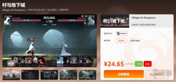 周末限时狂欢促销_《绝地潜兵2》《战锤40K:暗潮》华丽优惠来袭