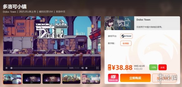 周末限时狂欢促销_《绝地潜兵2》《战锤40K:暗潮》华丽优惠来袭