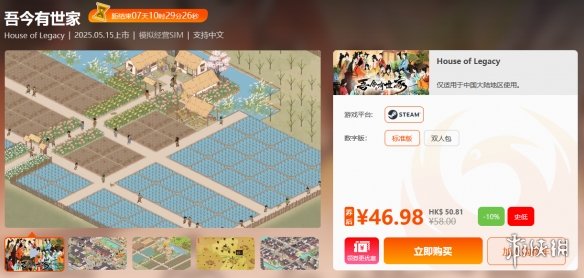 周末限时狂欢促销_《绝地潜兵2》《战锤40K:暗潮》华丽优惠来袭