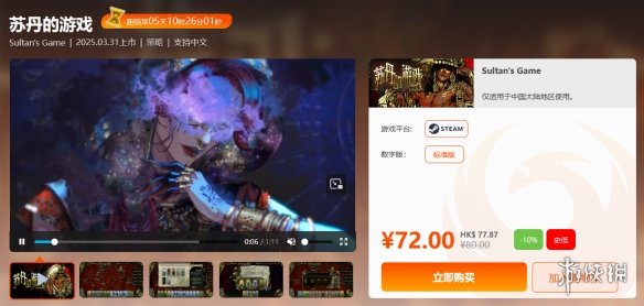 周末限时狂欢促销_《绝地潜兵2》《战锤40K:暗潮》华丽优惠来袭