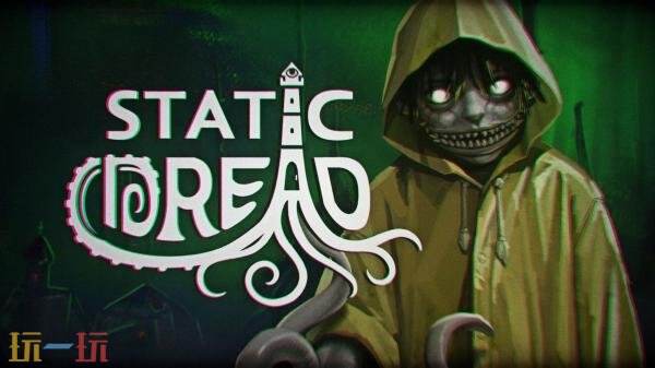 备受期待的克苏鲁神话恐怖作品《静默恐惧:老灯塔十五夜》已正式上线销售
备受期待的克苏鲁神话恐怖作品《静默恐惧:老灯塔十五夜》已正式上线销售