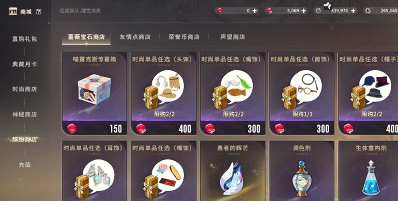 星痕共鸣喵商会交易指南——掌握星痕共鸣中的购物策略与技巧 星痕共鸣喵商会交易指南——掌握星痕共鸣中的购物策略与技巧