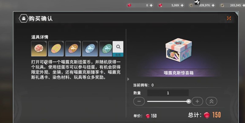 星痕共鸣喵商会交易指南——掌握星痕共鸣中的购物策略与技巧 星痕共鸣喵商会交易指南——掌握星痕共鸣中的购物策略与技巧