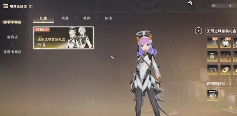 星痕共鸣喵商会交易指南——掌握星痕共鸣中的购物策略与技巧 星痕共鸣喵商会交易指南——掌握星痕共鸣中的购物策略与技巧