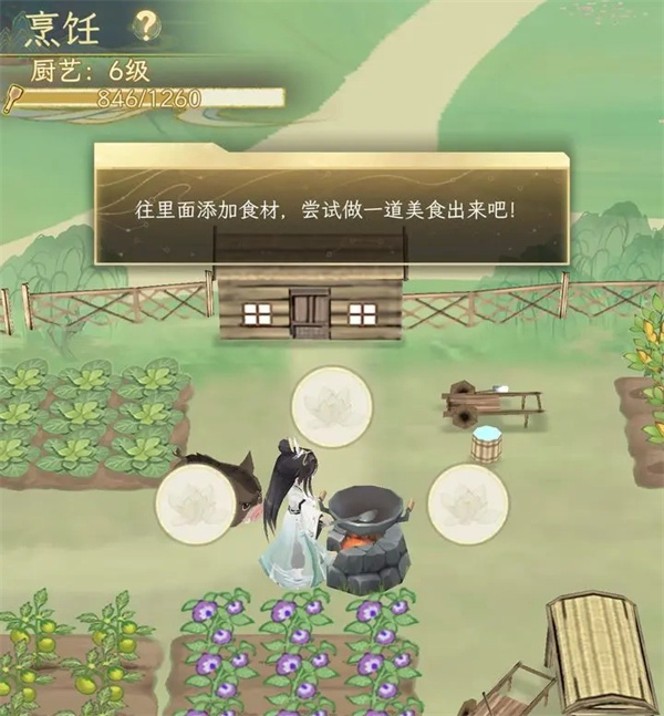 中国古代厨艺段位的具体作用解析