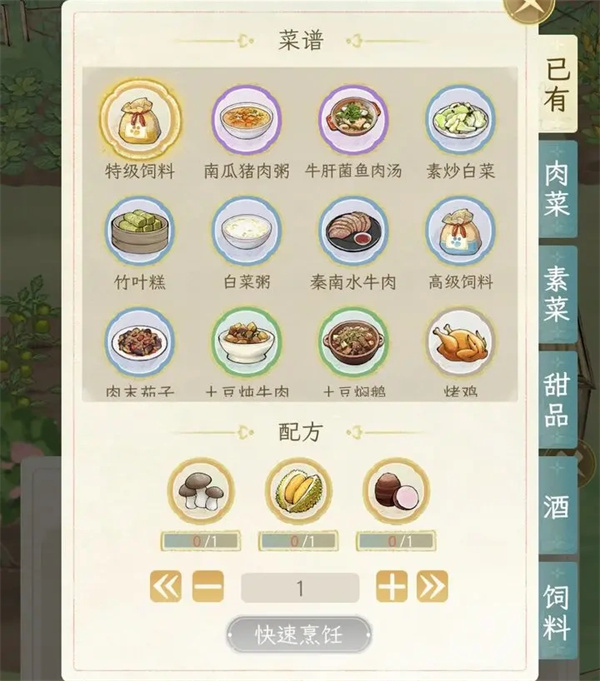 中国古代厨艺段位的具体作用解析