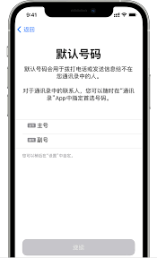 苹果手机采用的联通网络出现卡顿现象该如何解决？-苹果设备在使用联通网络时遇到的网络不畅应如何改善