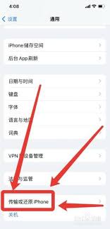 苹果手机采用的联通网络出现卡顿现象该如何解决？-苹果设备在使用联通网络时遇到的网络不畅应如何改善