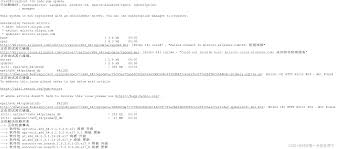 在Mac环境中遇到无法找到apt命令的问题该如何应对——已针对此问题进行修复的解决方案