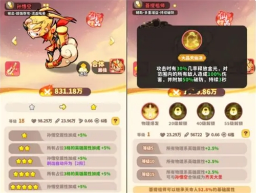 魔宠降临技能选择详解——掌握魔宠技能运用技巧