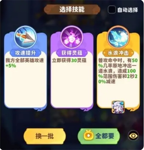 魔宠降临技能选择详解——掌握魔宠技能运用技巧