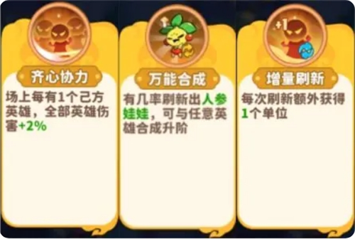 魔宠降临技能选择详解——掌握魔宠技能运用技巧