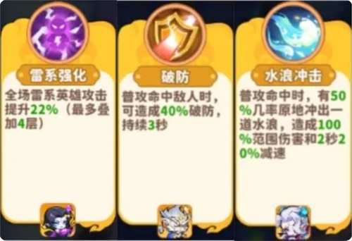 魔宠降临技能选择详解——掌握魔宠技能运用技巧