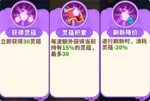 魔宠降临技能选择详解——掌握魔宠技能运用技巧