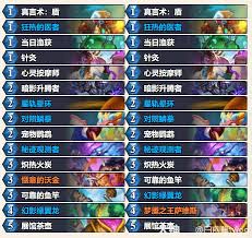 炉石传说中茶壶牧的卡组搭配技巧——茶壶牧卡组推荐方案
炉石传说中茶壶牧的卡组搭配技巧——茶壶牧卡组推荐方案