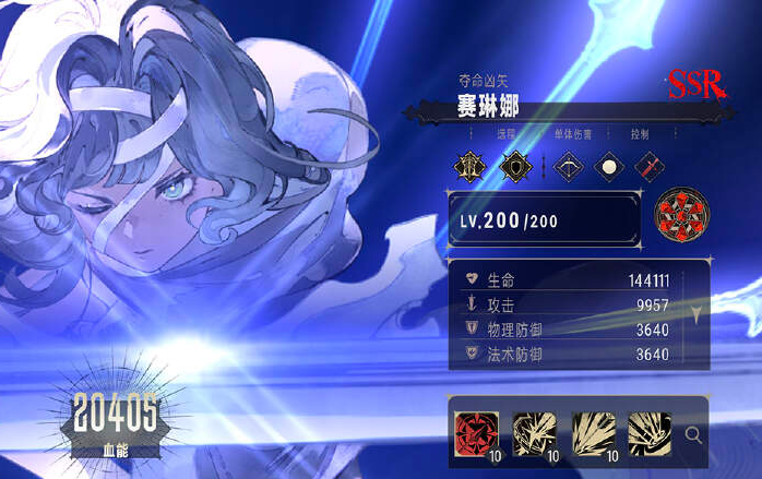 关于银与绯赛琳娜的详细攻略——其战斗表现如何？是否值得抽取？合理的阵容搭配方案有哪些？ 

