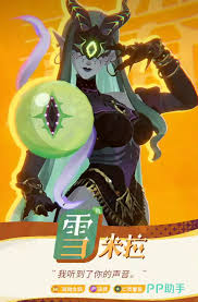 关于剑与远征启程雪米拉的培养价值进行的深度分析——她是否值得投入资源进行培养？