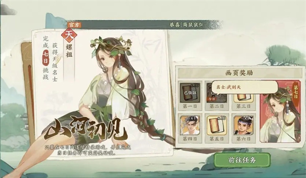 关于华夏绘世录中青霖碧落队的搭配策略与技巧  
