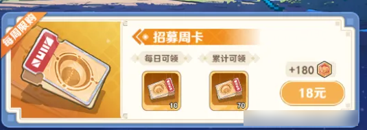 指尖像素城普通玩家充值指南,优先级推荐方案 指尖像素城普通玩家充值指南,优先级推荐方案