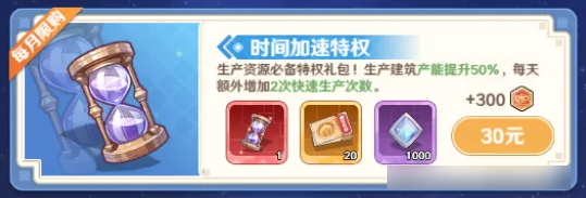 指尖像素城普通玩家充值指南,优先级推荐方案 指尖像素城普通玩家充值指南,优先级推荐方案