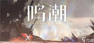 寻找鸣潮守岸人材料的快速获取途径——高效速刷方法指南