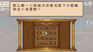 关于《进化之地2》中图书馆的八项任务解决方案，以下为详细的操作步骤和策略说明：

