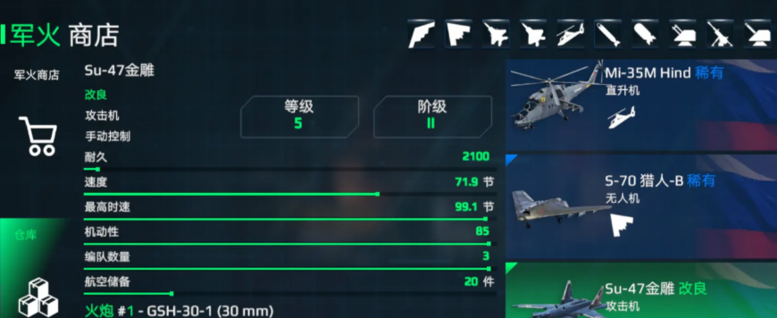 现代战舰交易指南：操作流程详解-现代战舰出售技巧