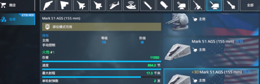 现代战舰交易指南：操作流程详解-现代战舰出售技巧