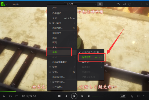 关于在爱奇艺万能播放器中手动添加字幕的完整图文指南
