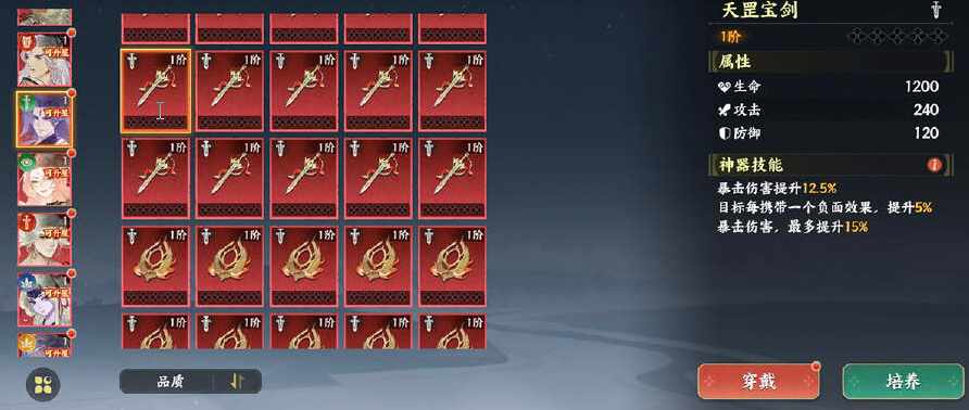 关于指尖山海中的杨戬角色，想知道它是否强大、是否值得抽取？以及合理的阵容搭配方案是什么？