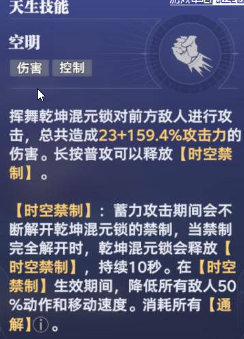 《斗罗大陆:猎魂世界》SSR级别武魂乾坤混元锁详细攻略
《斗罗大陆:猎魂世界》SSR级别武魂乾坤混元锁详细攻略