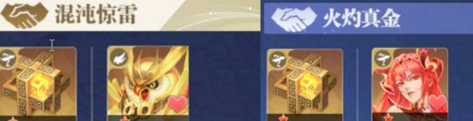 《斗罗大陆:猎魂世界》SSR级别武魂乾坤混元锁详细攻略
《斗罗大陆:猎魂世界》SSR级别武魂乾坤混元锁详细攻略