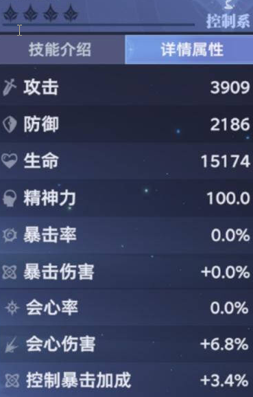 《斗罗大陆:猎魂世界》SSR级别武魂乾坤混元锁详细攻略
《斗罗大陆:猎魂世界》SSR级别武魂乾坤混元锁详细攻略