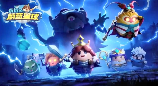 永远的蔚蓝星球的小细节深度剖析