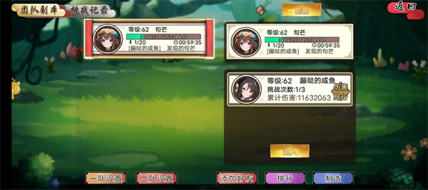 武娘手游的团队副本玩法及操作技巧详尽解析