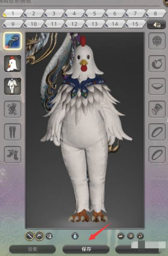 关于《最终幻想14：水晶世界》投影模板的详细操作指南