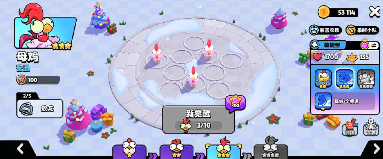 关于《爆裂小队》手游中“疾速飞鞋”事件的详细攻略