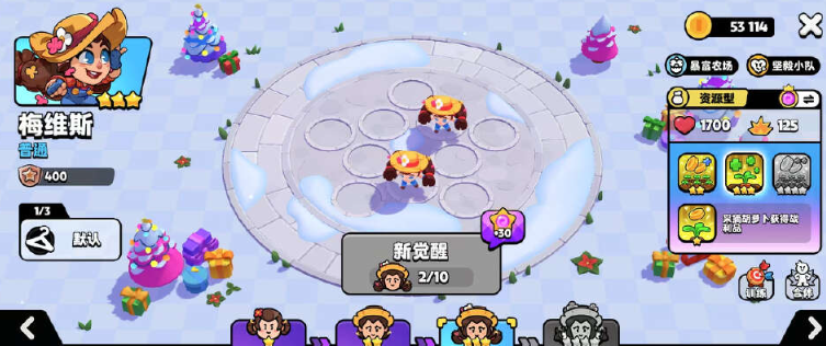 关于《爆裂小队》手游中“疾速飞鞋”事件的详细攻略